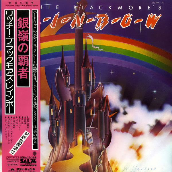 Ritchie Blackmore's Rainbow = 銀嶺の覇者