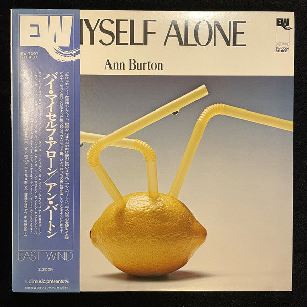 By Myself Alone