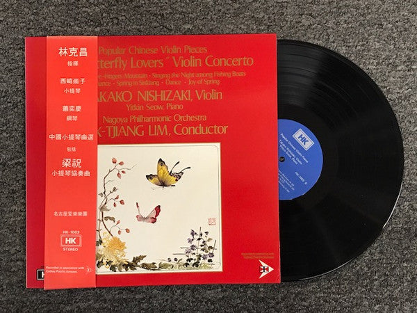 Popular Chinese Violin Pieces
