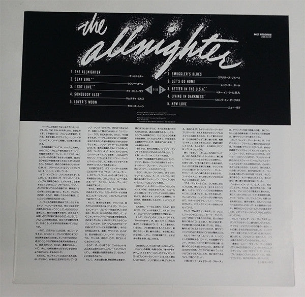The Allnighter