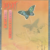 Heart - Dog & Butterfly (Vinyl, LP, Album, Stereo)