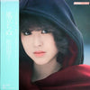 Seiko Matsuda - 風立ちぬ (Vinyl, LP, Album)