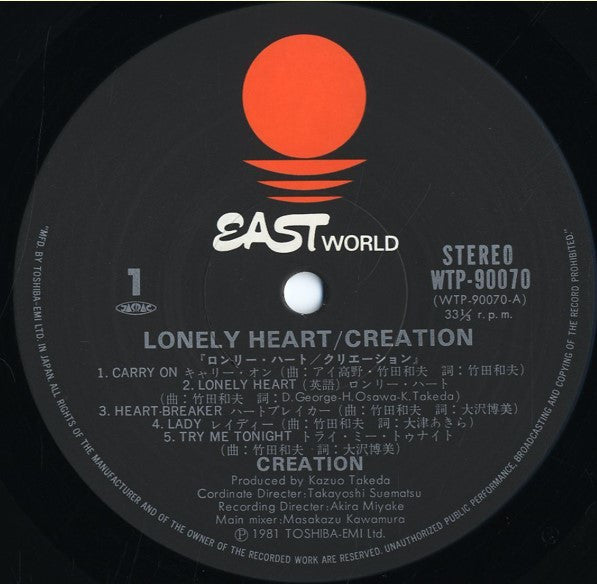 Lonely Heart