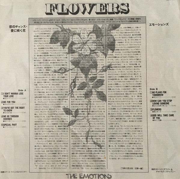 Flowers
