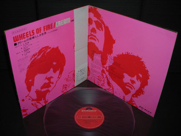 Wheels Of Fire - Live At The Fillmore