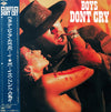 Boys Don't Cry - Boys Don't Cry (Vinyl, LP, Album)