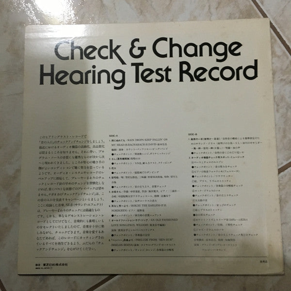 Check & Change Hearing Test Record