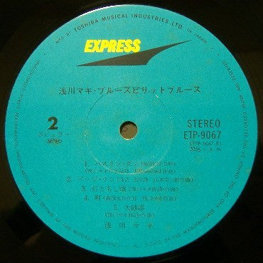 ブルー・スピリット・ブルース = Blue Spirit Blues