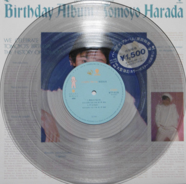 Birthday Album = バースデイ・アルバム