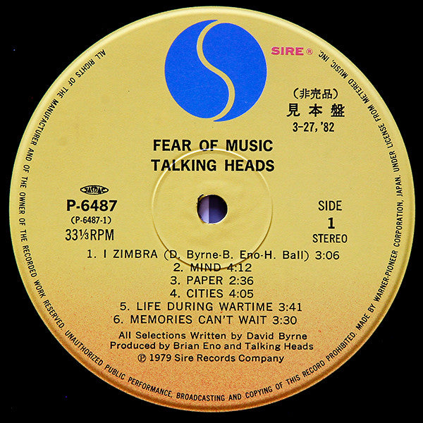 Fear Of Music