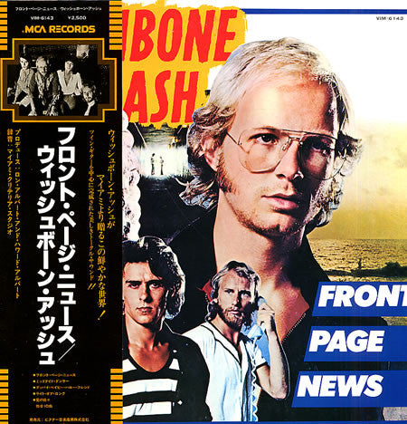 Front Page News = フロント・ページ・ニュース