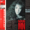 Meiko Nakahara - The Actress In The Mirror = 鏡の中のアクトレス (Vinyl, LP, ...