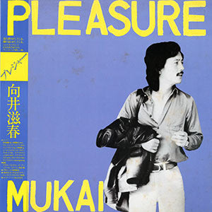 Pleasure