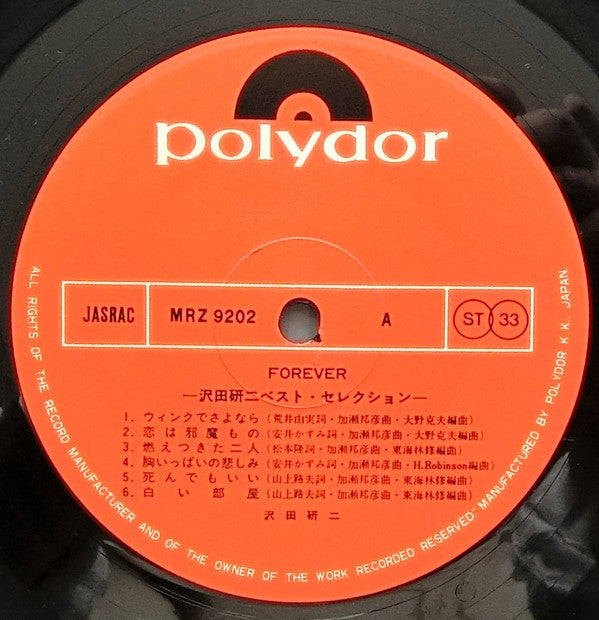 Kenji Sawada Best Selection ベスト・セレクション / Forever