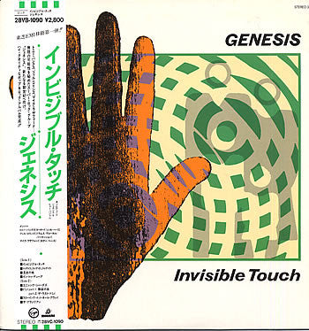 Invisible Touch
