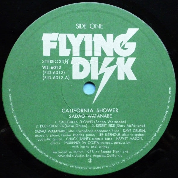 California Shower