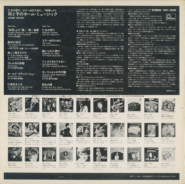 Home Music