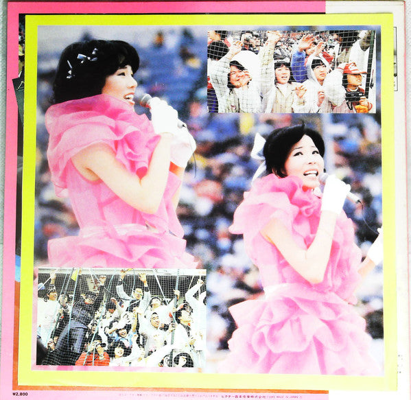 Pink Lady At Kohrakuen Stadium