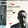 The Red Garland Trio - A Garland Of Red (Vinyl, LP, Album, Promo, R...