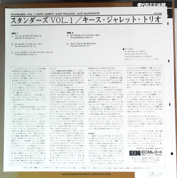 Standards, Vol. 1