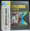 The Ventures - Best 20 (Vinyl, LP, Compilation, Repress, Stereo)