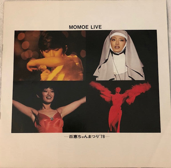 Momoe Live 百恵ちゃんまつり’78