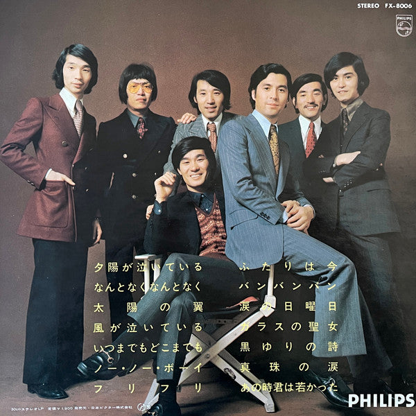 Golden Album