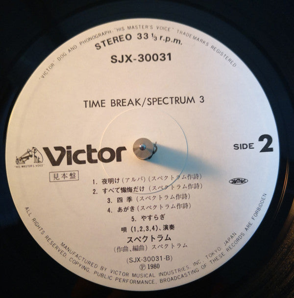 Time Break / Spectrum 3