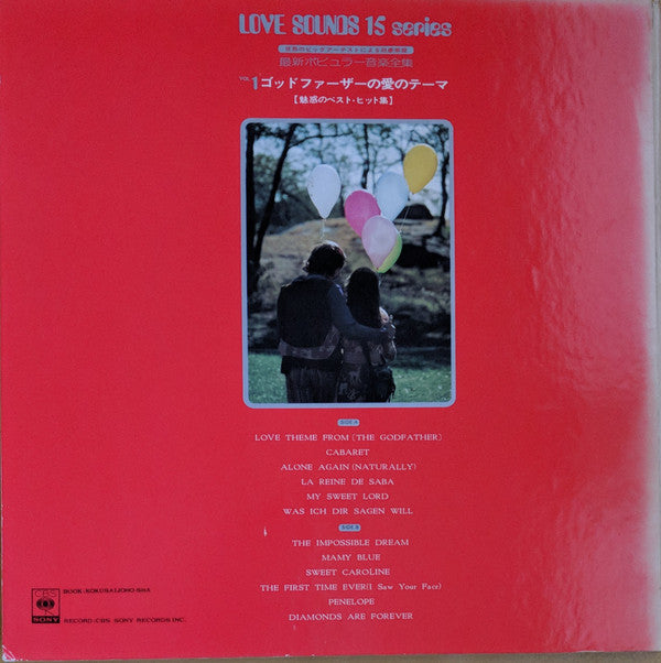 Love Sounds 15 Series Vol.  1