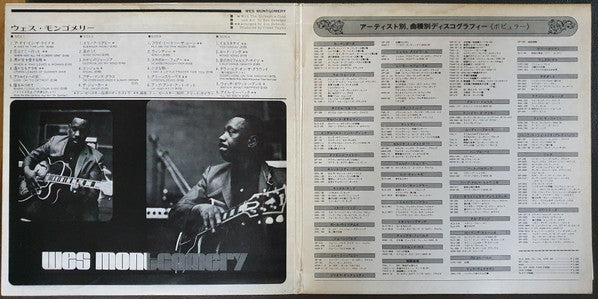 Gem Of Wes Montgomery