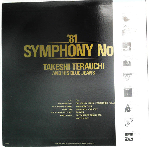 '81 Symphony No. 5