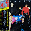 Blondie - Plastic Letters (Vinyl, LP, Album, Promo)