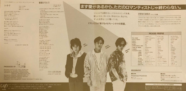 シ・ネ・マ