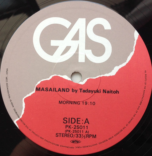 Masailand = マサイランド