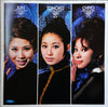 Jun Mayuzumi - ジュン・知子・チヨ 第二集 (Vinyl, LP, Compilation)