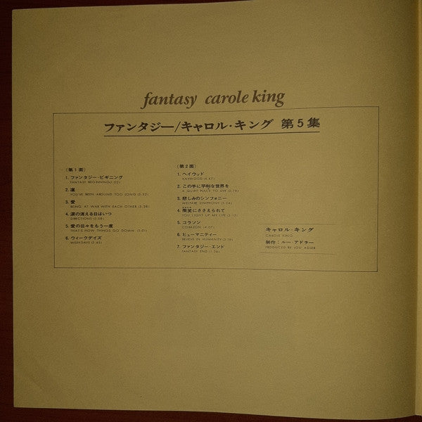 Fantasy