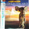 Paul Mauriat - Classics In The Air 3 (Vinyl, LP, Album, Promo)
