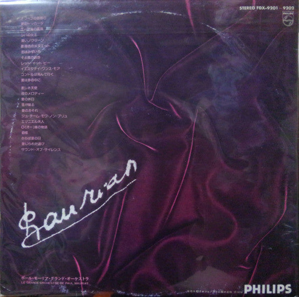 Greatest  Hits 24