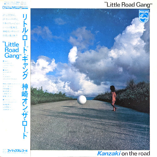 Little Road Gang