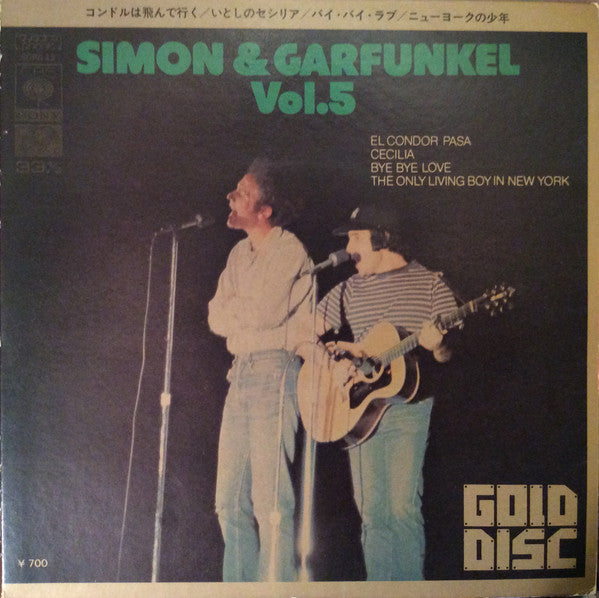 Simon And Garfunkel Vol. 5