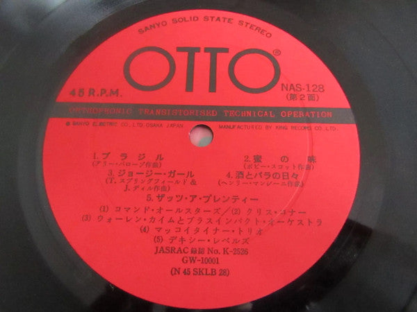Otto Sanyo Solid State Stereo
