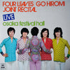 Four Leaves - Joint Recital (Live Osaka Festival Hall) (Vinyl, LP)