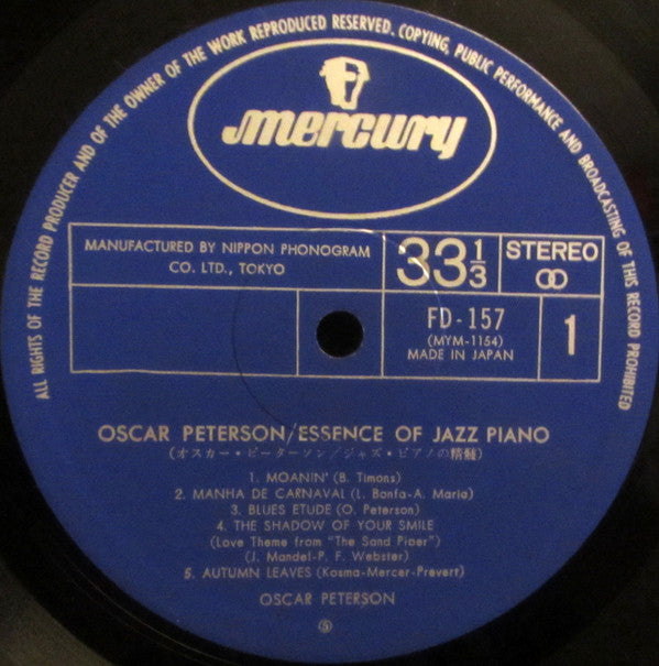 Essence Of Jazz Piano