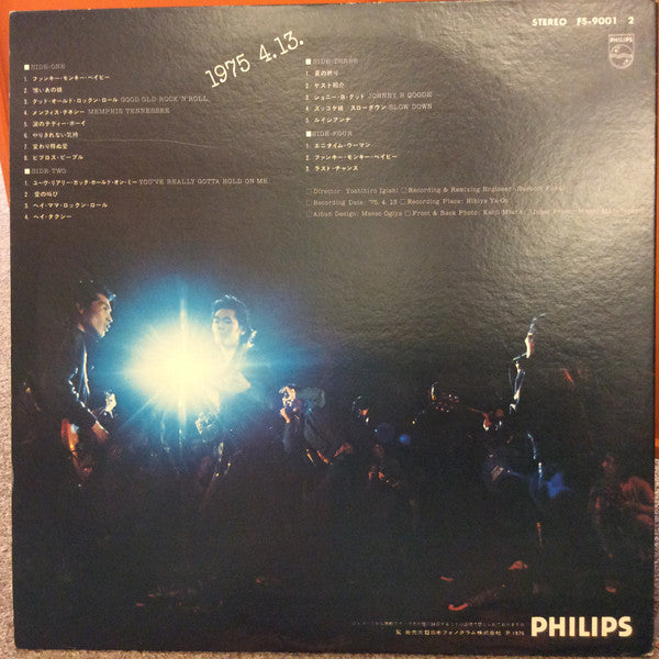 燃えつきる=キャロル・ラスト・ライブ！ 1975.4.13