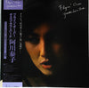 Yasuko Love-Bird - Flyin' Over = フライン・オーバー (Vinyl, LP, Album, Reiss...