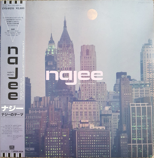 Najee's Theme