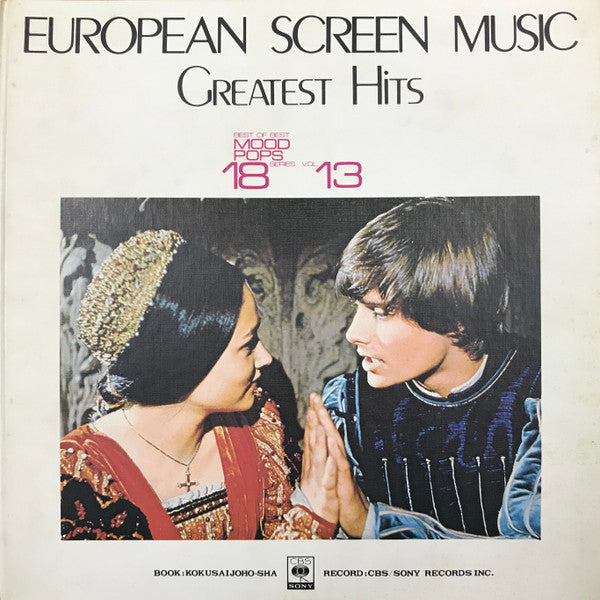 European Screen Music Greatest Hits