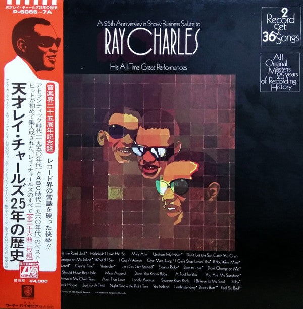 A 25th Anniversary In Show Business Salute To Ray Charles