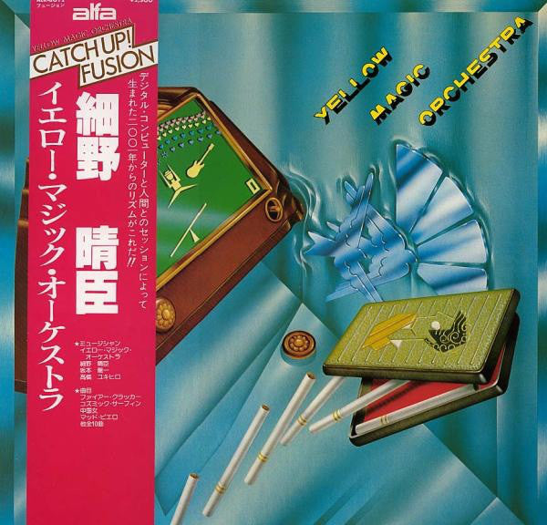 Yellow Magic Orchestra = イエロー・マジック・オーケストラ