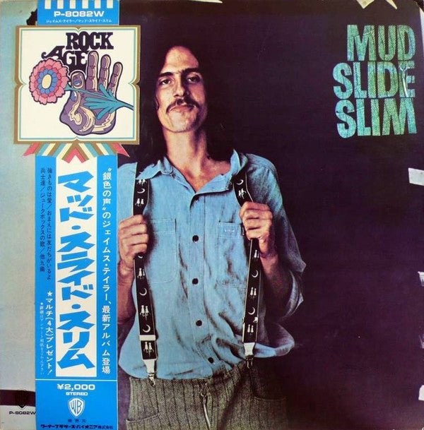 Mud Slide Slim And The Blue Horizon